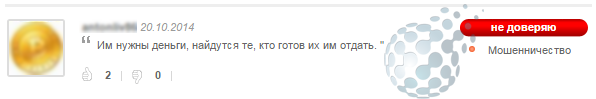 Где правда о бинарном рынке